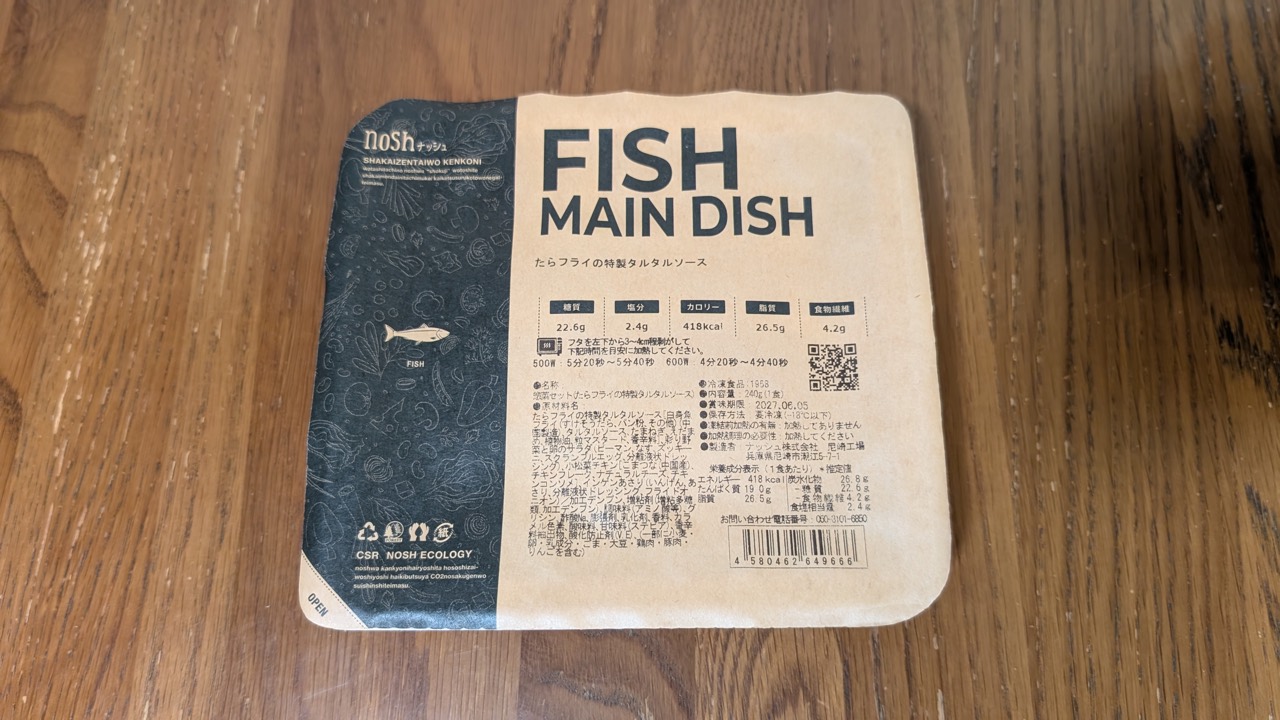 noshのパッケージ表